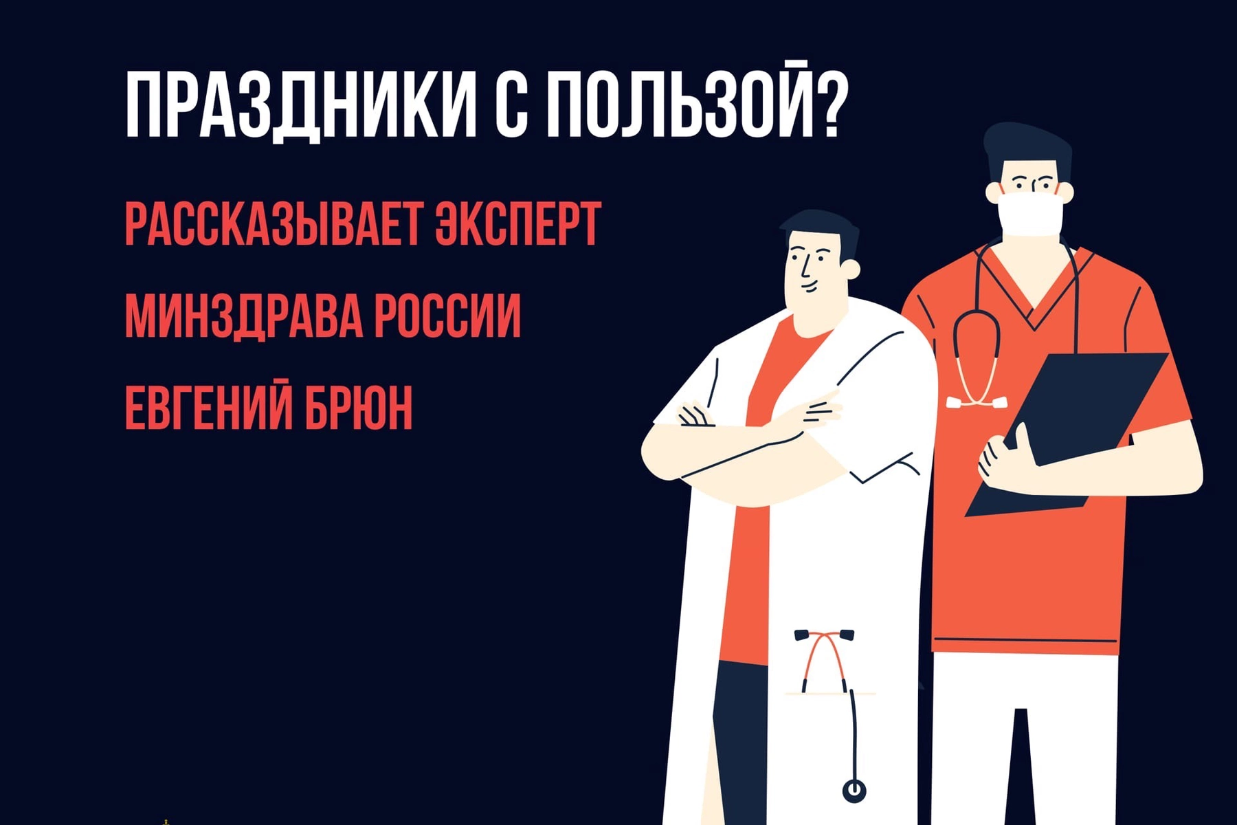 Превью - Можно ли сочетать спорт с алкоголем? Что делать в …