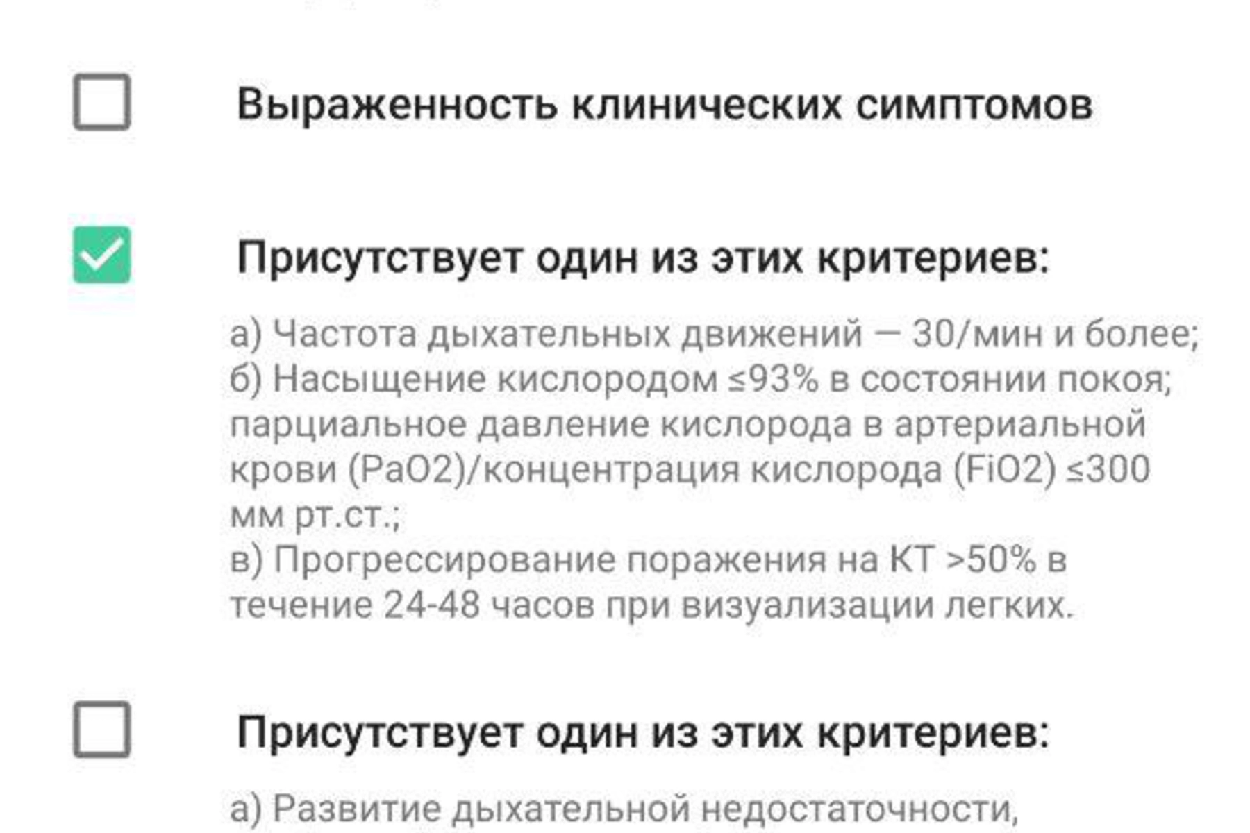 Превью - Этот месяц был особым для мировой и российской мед…