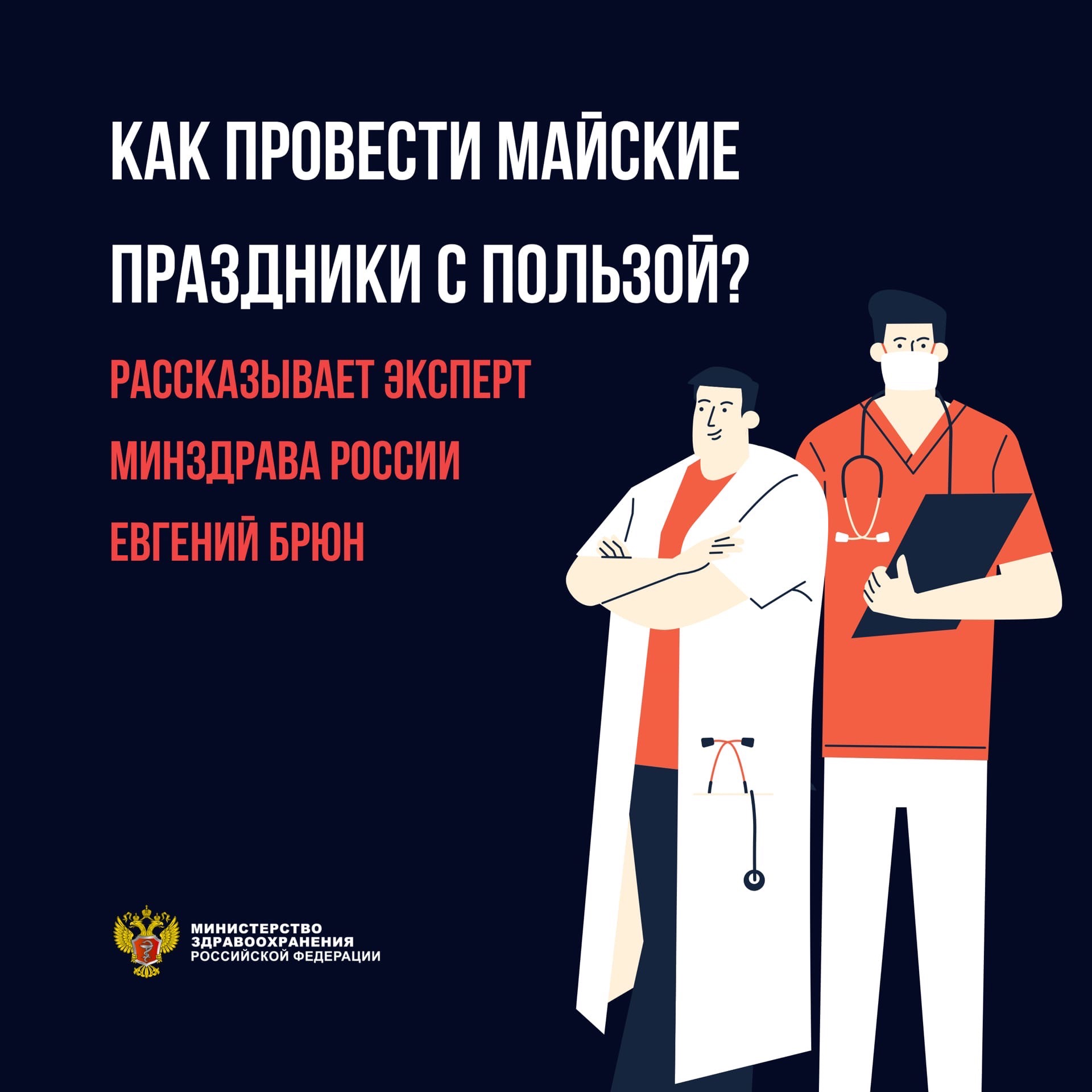 Изображение Можно ли сочетать спорт с алкоголем? Что делать в …