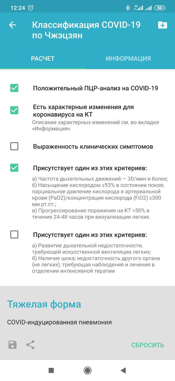 Изображение Этот месяц был особым для мировой и российской мед…