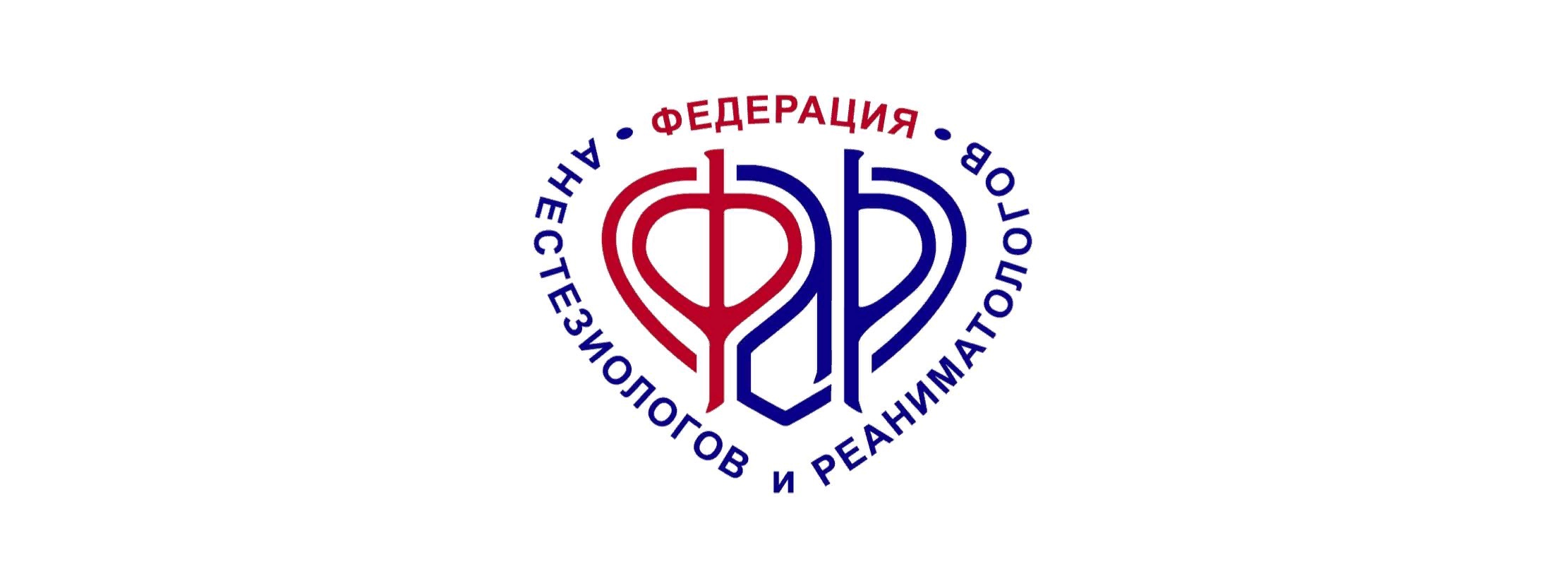 Изображение Рабочая группа "Федерации анестезиологов и реанима…